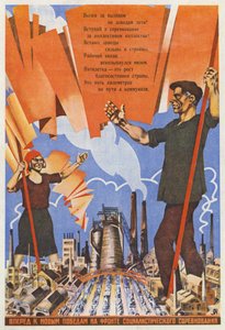 Poster di propaganda sovietica che promuove la competizione socialista tra collettivi di lavoro per ottenere risultati maggiori, fine anni 1920